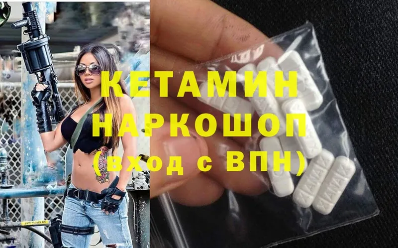 КЕТАМИН ketamine  omg как войти  Благодарный 