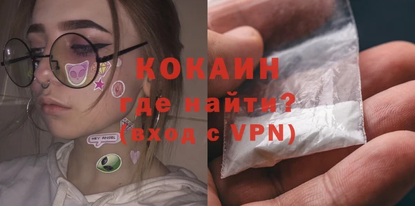 MDMA Premium VHQ Аркадак