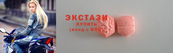 MDMA Premium VHQ Аркадак