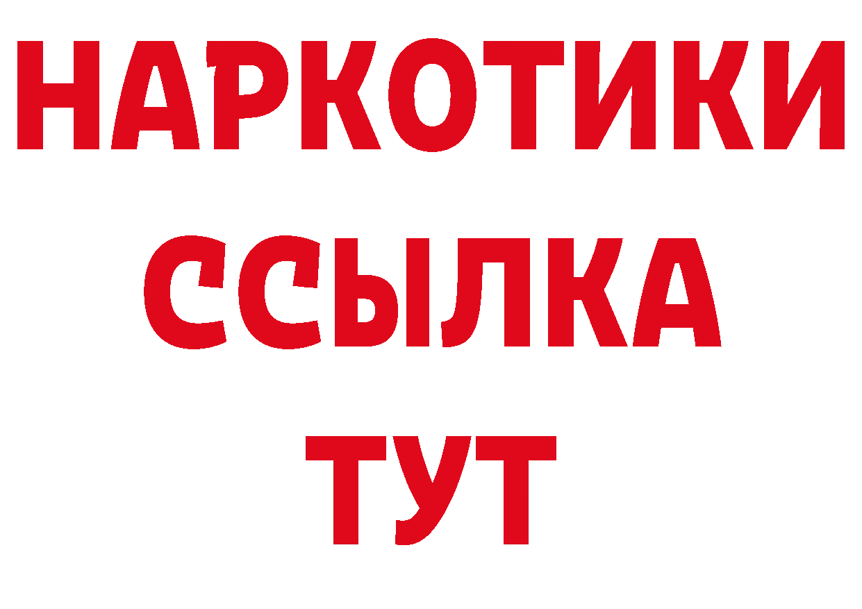 Бутират оксибутират как войти маркетплейс кракен Благодарный