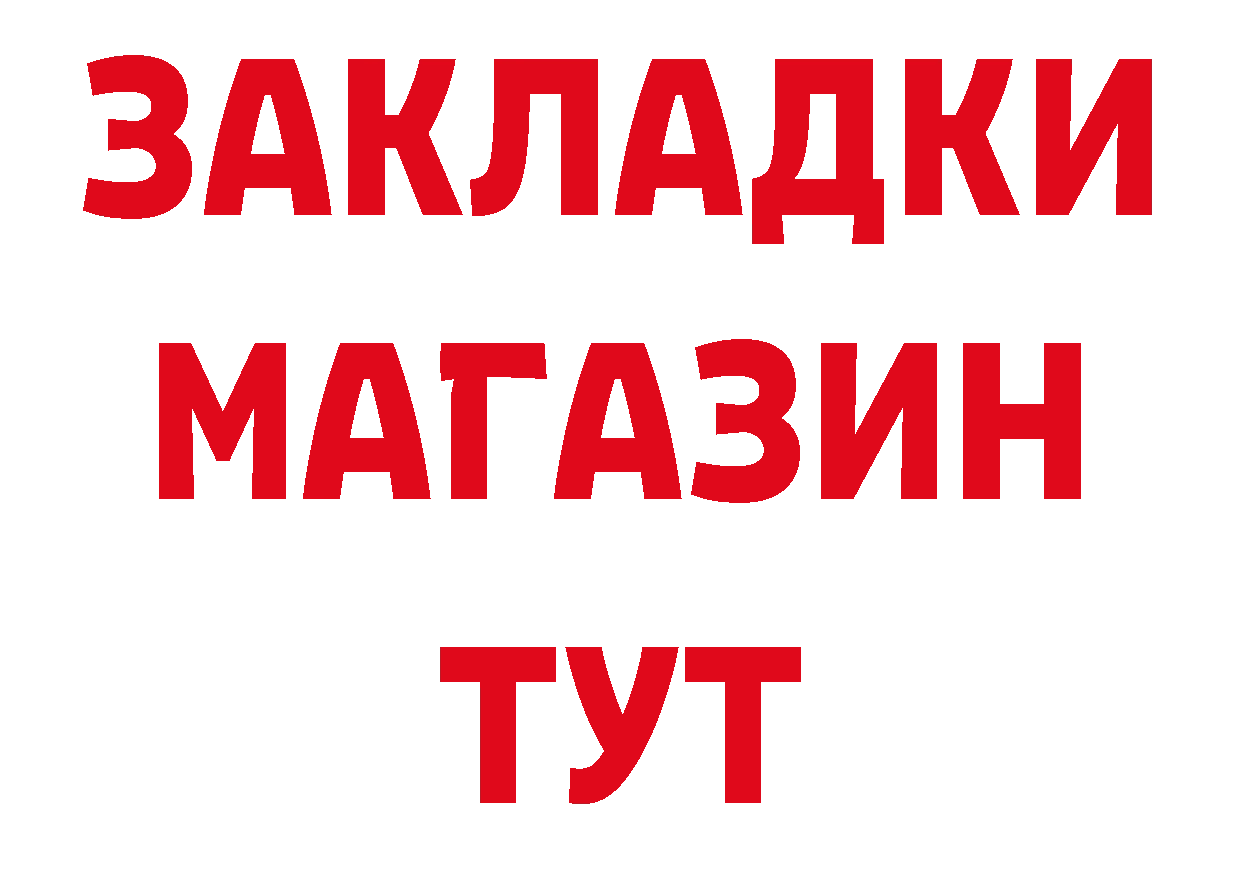 КЕТАМИН VHQ как войти дарк нет hydra Благодарный